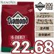 [ стандартный товар ] бриллиант высокий Energie 22.68kg все возраст собака для . собака . собака . собака . собака sinia собака все собака вид для большая вместимость корм для собак nano фланель 