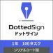 DottedSign 1 год 100task серийный код версия ( соответствует OS:WIN&amp;MAC) приобретенный товар 