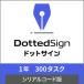 DottedSign 1 год 300task серийный код версия ( соответствует OS:WIN&amp;MAC) приобретенный товар 