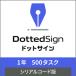 DottedSign 1 год 500task серийный код версия ( соответствует OS:WIN&amp;MAC) приобретенный товар 