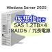 Express5800/D/T110m-S(RAID5 соответствует управление установка ) Xeon 6333P 6C/32GB/SA приобретенный товар 