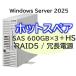 Express5800/D/T110m-S(RAID5 соответствует управление установка ) Xeon 6333P 6C/32GB/SA приобретенный товар 