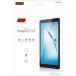 쥤 HUAWEI MediaPad T3 7 վݸե ɻ  󤻾