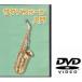 ..DVD sax для KDS-100 скупка . наличие товар 