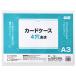  футляр для карточек 4 дыра A3 прозрачный воспроизведение PET первый дешево наличие =0