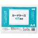  футляр для карточек 4 дыра A4 прозрачный воспроизведение PET первый дешево наличие =0