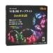 5ܥåȡ  USB LEDơץ饤 3mLED90 16顼 ⥳ 󤻾