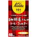 KALITAʥ꥿ 결Υҡե륿 101 ɻ 40 󤻾