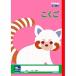 �J���b�W�A�j�}���w�K���@�������@�P�T�}�X �ڈ��݌�=��
