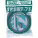 �����ܗp�e�[�v �L�� 10mm�~30mm�~4m �O���[ 1�� �ڈ��݌�=��