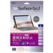 Surface Go2 �� �վ��ݸ�ե���� �֥롼�饤�ȥ��å�ȿ���ɻ� ���󤻾���