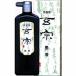�n�t���@500ML ���񂹏��i