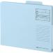 ... папка -A4 голубой 1 шт. стандарт наличие =0