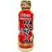 - Aomori. taste![B-1 Grand Prix official recognition ]labi Anne rose bell rhinoceros yu. ... sause standard stock =0