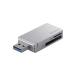 BSCR26TU3SV высокая скорость устройство для считывания карт / зажигалка USB3.0 серебряный приобретенный товар 