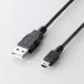 ナノズ ヤフー店のエレコム PS3対応USB2.0ケーブル（mini-Bタイプ）U2C-GMM30BK [ブラック］3.0m