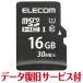  микро SD microSD карта 16GB Class10 UHS-I SDHC данные восстановление сервис производитель наличие товар 