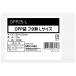 OPP пакет Flat ( крышка нет ) мелкие вещи L 80×120mm 0.025mm 1 упаковка (100 листов ) приобретенный товар 