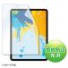 PDA-iPad1714BK2 соответствует отпечаток пальца предотвращение глянец плёнка производитель наличие товар 
