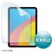 PDA-iPad1905BK2 соответствует отражающий предотвращение плёнка производитель наличие товар 