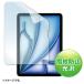 PDA-iPad1717BK2 соответствует отпечаток пальца предотвращение глянец плёнка производитель наличие товар 