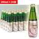  автомобиль i колено Aomori. тест! Sparkling Apple сок стандартный бутылка 200ml×24шт.@ стандарт наличие =0