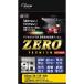 цифровая камера для жидкокристаллический защитная плёнка ZERO PREMIUM Nikon Z8/Z9 соответствует приобретенный товар 