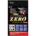  цифровая камера для жидкокристаллический защитная плёнка ZERO PREMIUM Canon EOS R6Mark/R7/R6 соответствует приобретенный товар 