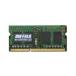 MV-D3N1600-L2G PC3L-12800б204PIN DDR3 SDRAM S.O.DIMM 2GB 󤻾