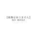 �d���n���h�~�V���@�A�~�[�K�[ ���񂹏��i