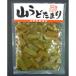  Aomori. тест! Aomori префектура производство гора .. использование гора .. тамари 180g×20 штук специальный продукт 