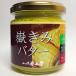  Aomori. тест!... масло бутылка 170g×12 штук специальный продукт 