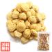 i. Peanuts 160g бесплатная доставка почтовая доставка юг способ .. арахис бобы кондитерские изделия 