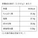 �݂��s�[�i�b�c 600g �����������������[���� �앗�� ���Ԑ��ɖ��Y�����݂����R�[�e�B���O �֘A�摜5