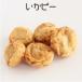 ���َq�~�b�N�X1kg�~3�� �Ɩ��p��� �앗�� �l�C���َq7��~�b�N�X ������ ���ѓ� �߂񂽂��� �Ƃ񂱂� �������� ���Ă��傤�䓤 �������傤�� �֘A�摜3