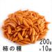  хурма. вид 200g×10 юг способ . кейс распродажа стандартный закуска Niigata производство местного производства рис использование хурма. вид 