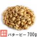  масло pi-700g юг способ . стандартный закуска Peanuts соль тест почтовая доставка отправка 