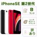 iPhone SE2( no. 2 generation ) 64GB black white red SIM free battery with translation B/C rank 