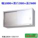 ڿ/̵ۥ᡼ľޥ를 ƥ쥹߸ê BCS6-1035S W1000D350H600 ʿ˼ cb135c