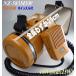  siren * whistle megaphone NZ-583MSW( rating 18W, maximum 25W) shoulder megaphone, switch attaching Mike attached 