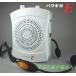  power Giga E NZ-680-A( rating 15W, maximum 20W) white, hands free loudspeaker, charge specification, external input 