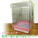  bird cage parakeet heat insulation heater handmade ( protection against cold * stone chip .. prevention cover ) transparent cover cage cover 