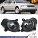 ¹͢ʡVW X-CAR եȥХѡեץեץ֥ꥰư LAMPST åȥѥ B5.5 2000-2005  3B7941699A 3B7941700A