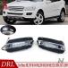 ���¹�͢���ʡۥ�륻�ǥ��٥�� 2�� LED�ǥ��饤�� ML350 W164 ML280 ML300 ML320 2006 2007-2009 LED DRL �ǥ���������˥󥰥饤�� LED����
