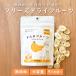  сухофрукт banana 1 упаковка младенец ребенок. закуска без добавок 9 месяцев примерно из еда ..... ребенок стандарт применение еда разрезанный . закуска свободный z dry ... фрукты 