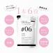 【1本6役】 クリームシャンプー 泡立たない 『ミムラ シックスマジック クリーム 詰替え用 500g』 酵素洗浄 くせ毛 頭皮ケア 時短 全身 MIMURA 日本製