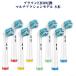 EB50 мульти- action 8шт.@ Brown Oral-B сменный электрический зубная щетка изменение BRAUN Oral B 