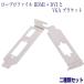  трос ro файл держатель HDMI DVI а также трос roVGA. комплект графика карта для Low Profile PC Bracket PCI PCIe