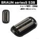  Brown бритва серии 5 53B (F/C53B ) бритва цельный кассета ласты кассета бритва ... изменение лезвие замена 53B сменный товар Braun для 