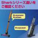 EVOPOWER SYSTEM �X�e�B�b�N�^ �t�B���^�[ 2�Z�b�g �X�e�B�b�N�N���[�i�[ Shark�̑|���@ XFFWV360J �_�X�g�J�b�v �V���[�N �݊��i �N���[�i�[ �֘A�摜3